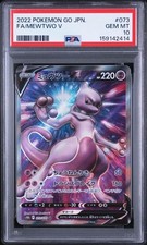 Mewtwo V 073/071 S10b: Pokémon GO for sale | eBay