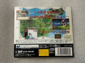 SS Magic Knight Rayearth First Limited Edition Fan Book Set Sega Saturn Working