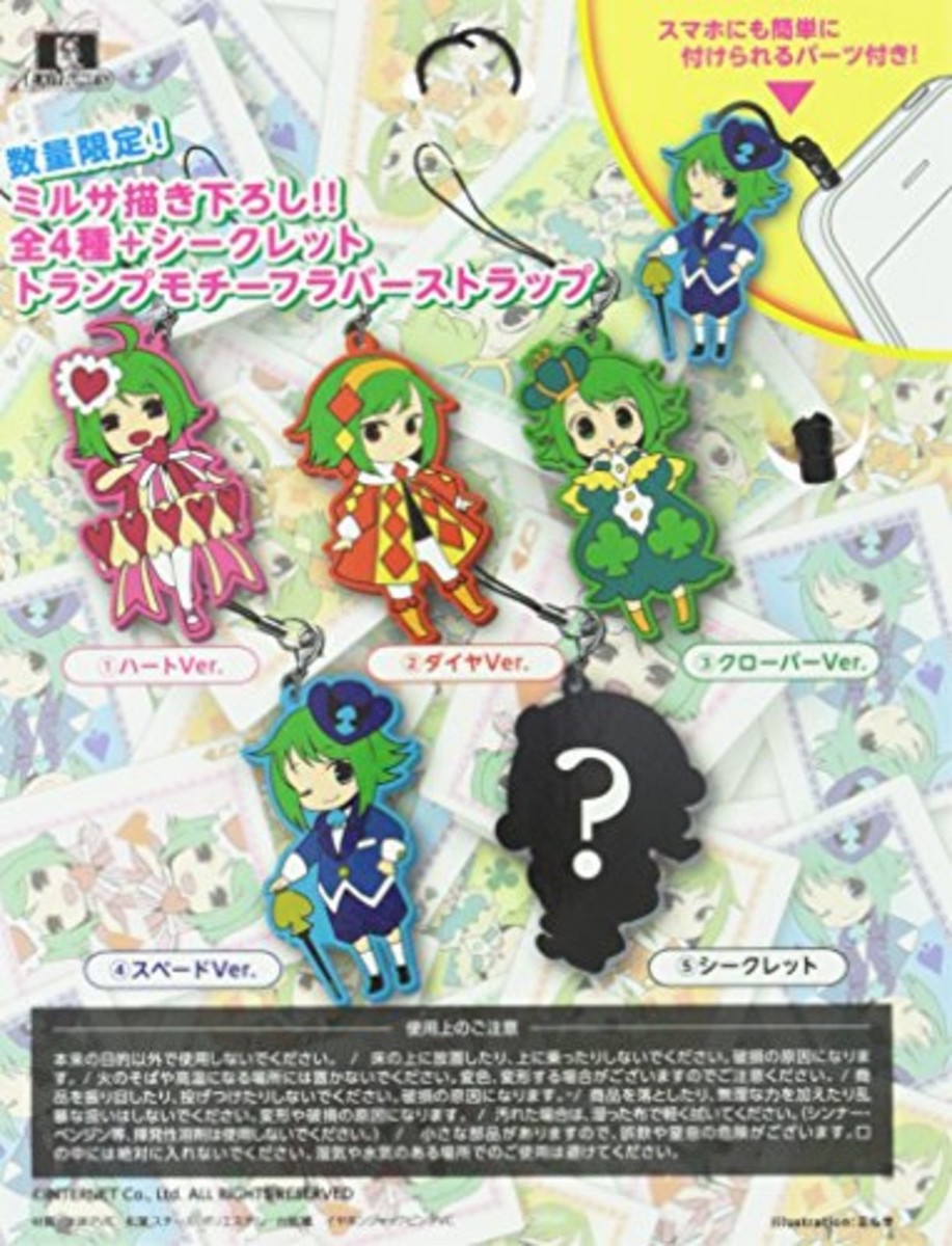 その他 GUMI CD Vocaloid Gumi Exit Tunes Presents Gumity From Megpoid Album