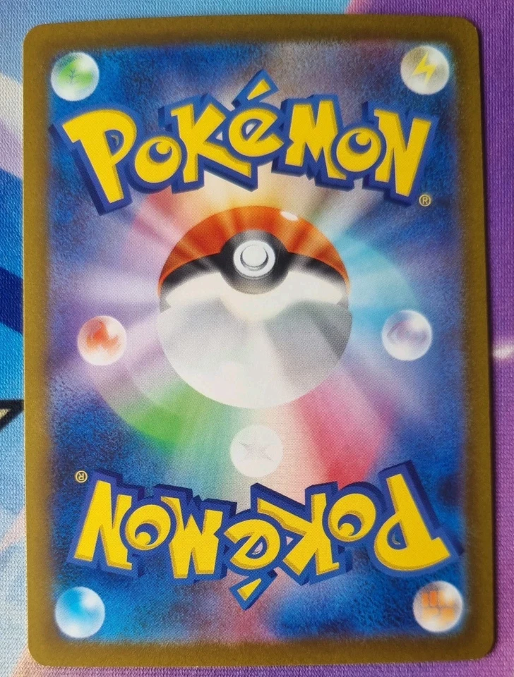 REGIDRAGO VSTAR 077/098 PARADIGM TRIGGER 2022 S12 HOLO POKEMON RRR Nm-Mint JAP - Image 2 of 2