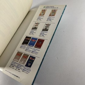 2x Dragon Quest I II III Official Guide Book Game Strategy Famicom 1994 Japan