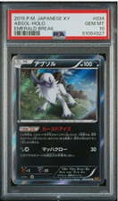 Absol #34 Prices | Pokemon Japanese Emerald Break | Pokemon Cards