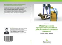 Modelirowanie Processow Porshnewyh Dwigatelej Wnutrennego Sgoraniq Igor' Dolgin