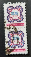 Pakistan: 1995 - Geometric Definitives - 25P Floral Design - Joined Pair