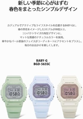 Casio Baby-G BGD-565SC-4JF White For ladies From JP fast shipping