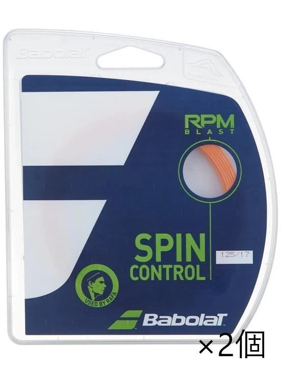 Babolat Rpm Blast 12M Limited Color 2 Pieces