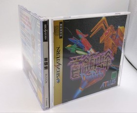 Beautiful Board, Chief Bee Donpachi, Sega Saturn, Item With Obi Postcard