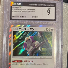 Oranguru Pokémon TCG 2016 Japanese Collection Moon 052/060 Holo CGC 9