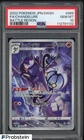 2022 Pokemon Japanese SWSH Battle Region #069 FA Chandelure PSA 10 GEM MINT
