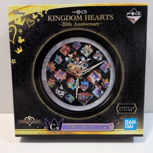 Kingdom Hearts 20th Anniversary Clock | eBay
