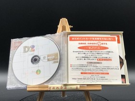 D2 w/spine (Sega Dreamcast,1999) from japan