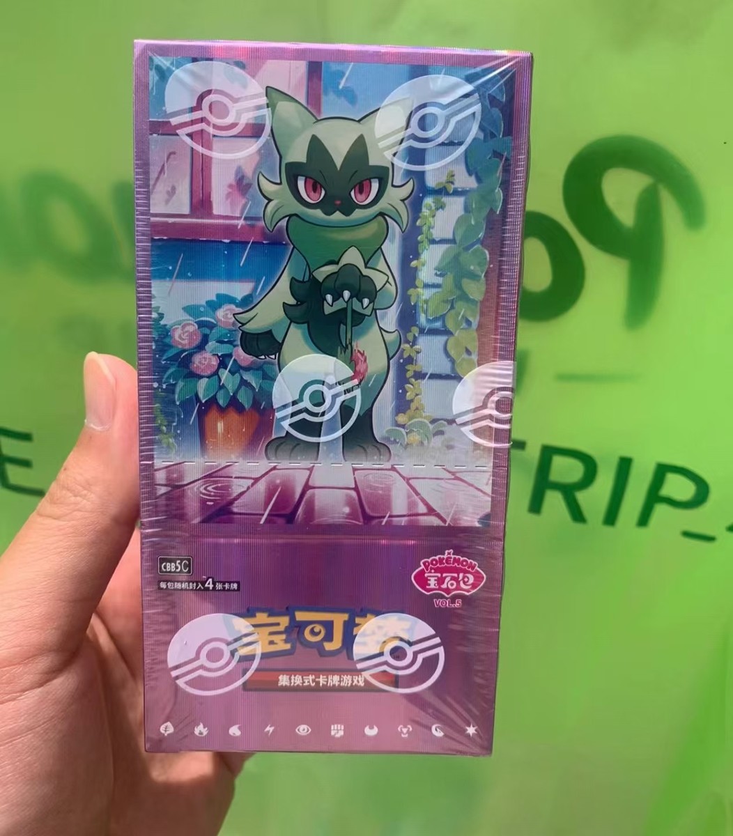 【新品未開封】Karim Rashid Bozart バックギャモン Pokemon TCG S-Chinese Gem Pack Vol 5 Horizons Booster Box CBB5C