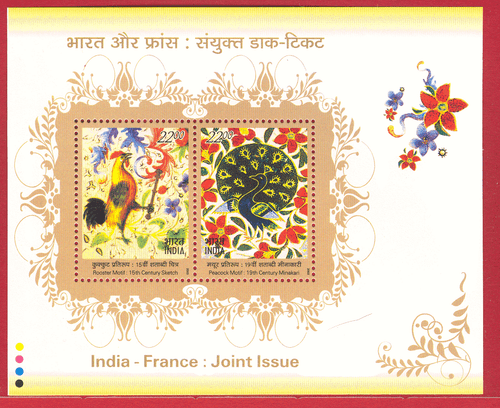 India 2003 France Joint Issue Birds Peacock Hen oiseau paon coq Miniature sheet - Picture 1 of 2