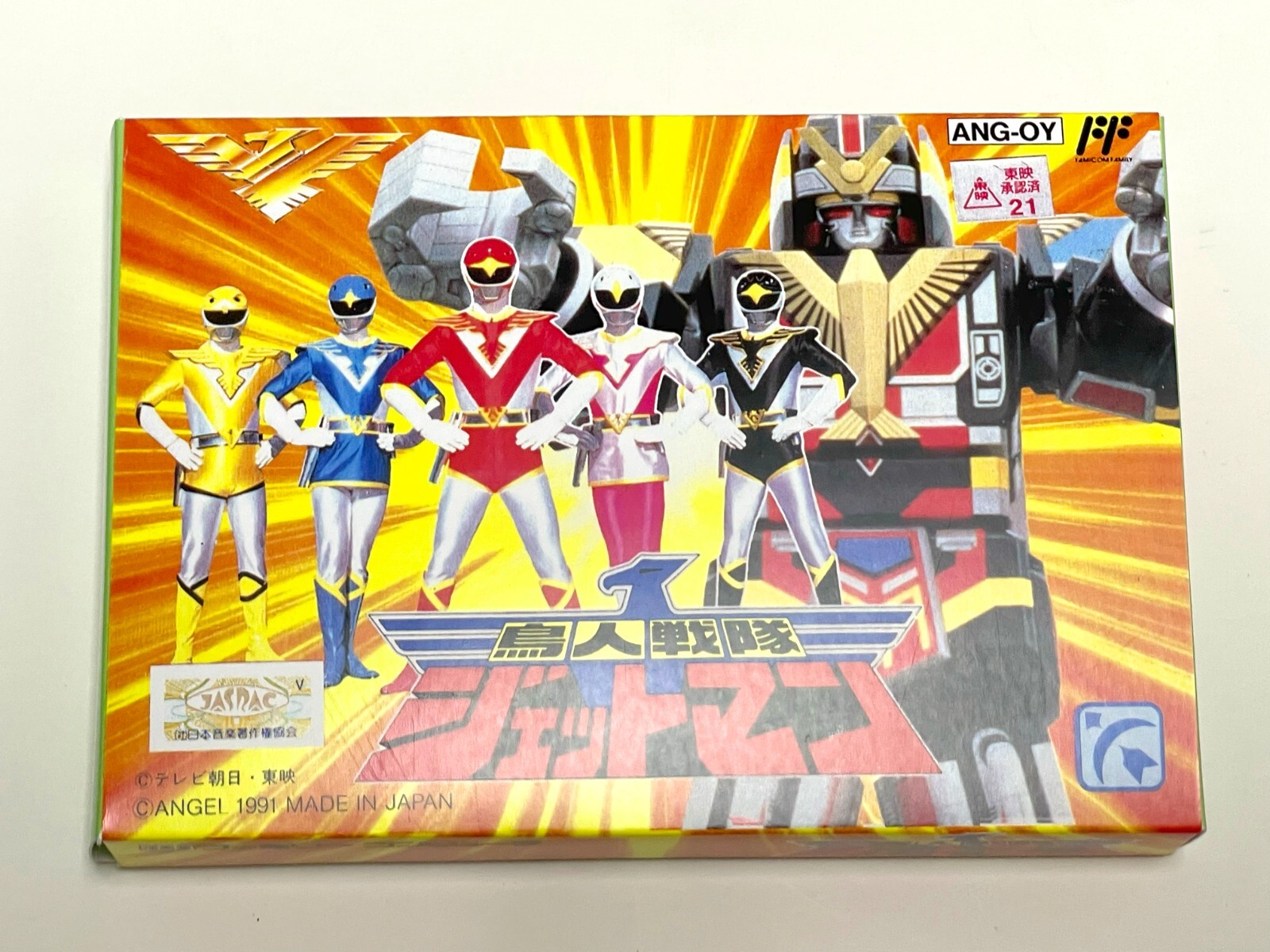 TOEI SUPER 8 SOUND DELUXEⅡ 東映 TOEI 映写機