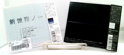 UNISON SQUARE GARDEN: 新世界ノート & 流星前夜 CDs 2 SET [CD][OBI