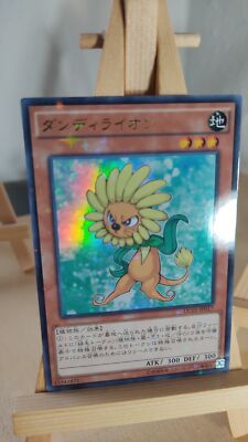 Dandylion - Löwenzahn-Löwe - DC01 - 017 - Ultra Parallel - Japanisch - LP