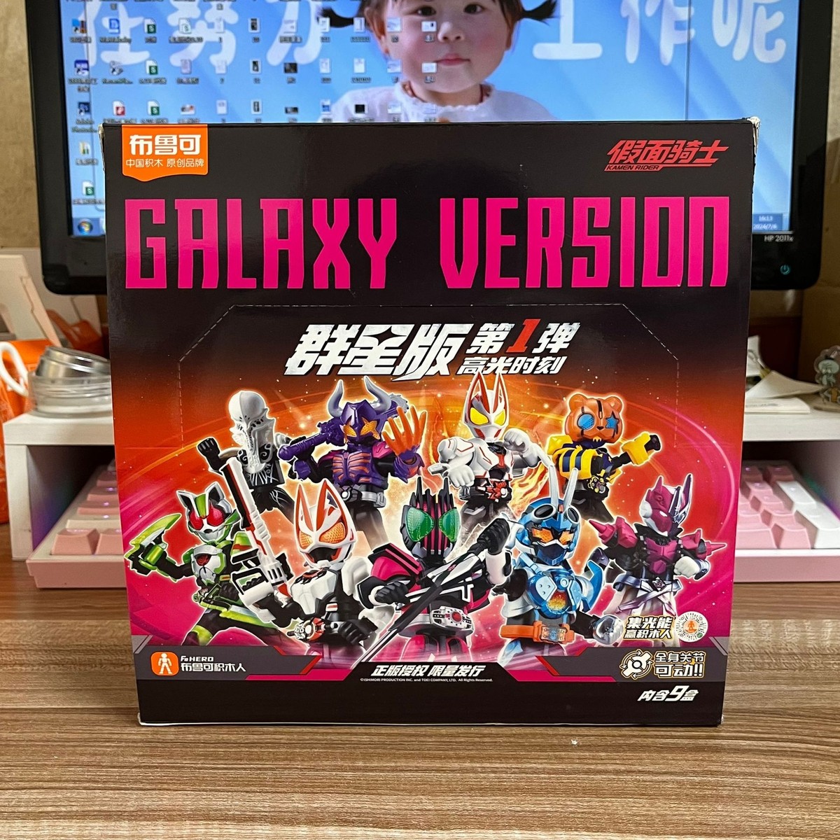 Blokees Kamen Rider Galaxy V1 Action Figure Blind Box Figure Model