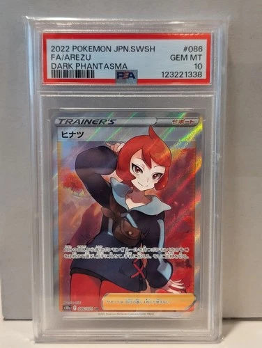 Arezu 086/071 S10a: Dark Phantasma Holo (Japanese) PSA 10 GEM MT