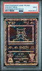 2000 Pokemon Game Pokemon 2000 Movie Promo - Ancient Mew PSA 9 MINT