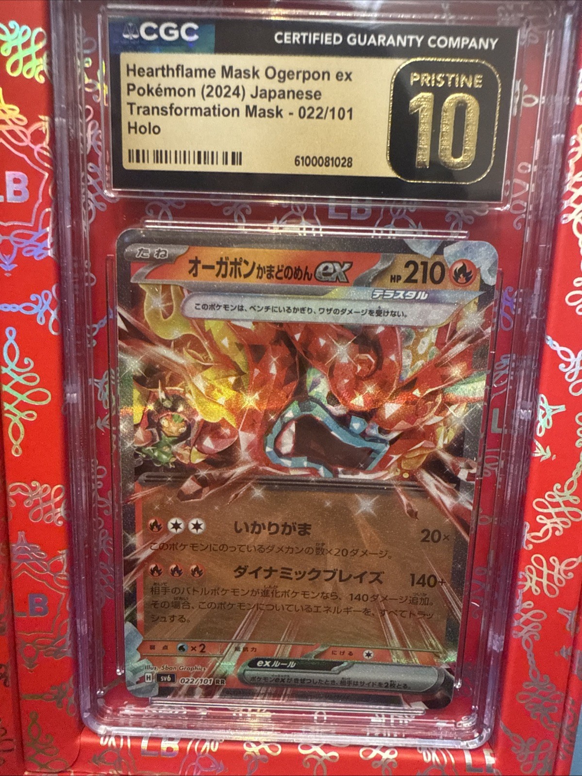 Hearthflame Mask Ogerpon Ex Pokemon 2024 JPN Sv6 Tranaformation Mask- 022/101