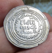 Umayyad AR Dirham Dimashq 83H