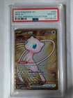 Mew EX Metal #205/165 SV Scarlet & Violet 151 PSA 10