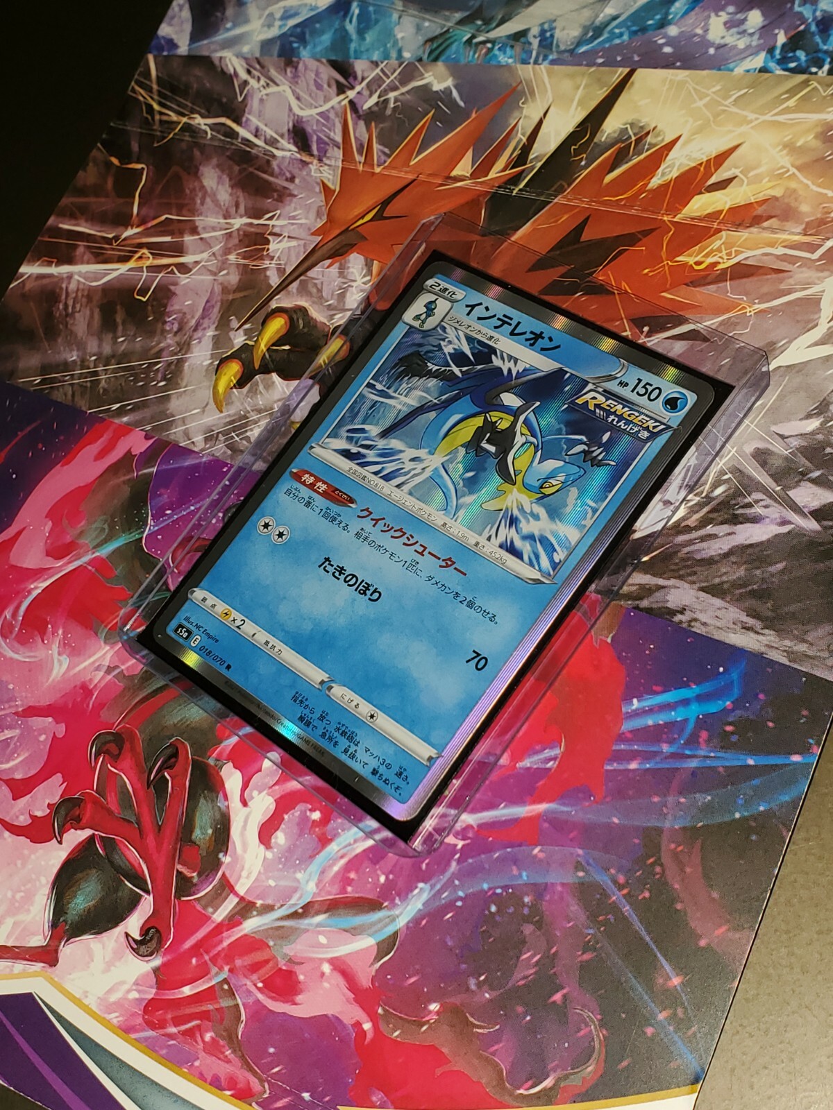 Pokemon Card Game/[S5a] Matchless Fighter Inteleon / インテレオン 018/070 R MINT