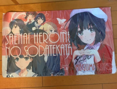 Saekano: How to Raise a Boring Girlfriend Playmat Multimat Megumi Kato