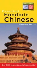 Essential Mandarin Chinese Phrase Book by Philip Yungkin Lee Paperback