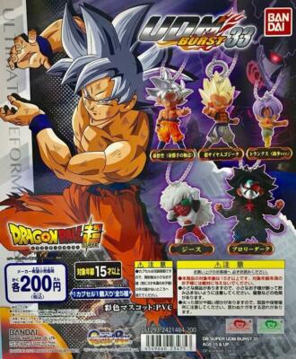 Bandai Dragon ball Super UDM 33 Burst Key Chain Figure Set of 5