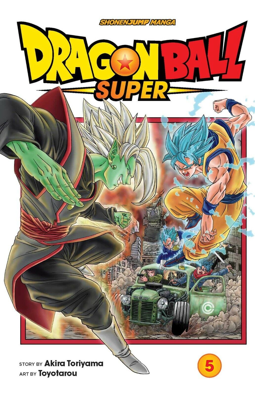 Dragon Ball Super GN (2017- Viz) comic books