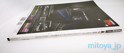 2013 Sound & Recording Magazine Cover : Daft Punk Japan Book | eBay