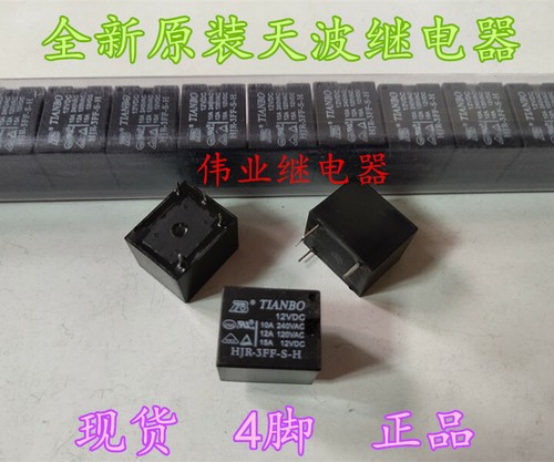 New TianBo HJR-3FF-S-H 12VDC 10A 240VAC 4 Pins General Purpose ...