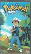VHS Pokémon   29 Il messaggio in bottiglia NUOVO ITA Bim Bum Bam Video B49