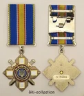 UKRAINE. Order of Courage, 3rd Class. Numbered. (Орден «За мужність»)