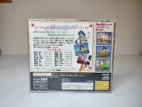 Lot 4 JP SEGA Saturn Simulator Games - Japan Imports US Seller CIB