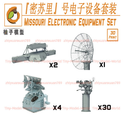 3D Printed Model Kit 1/350 USS Missouri MK38 SK2 MK37 MK51 Electronics Set