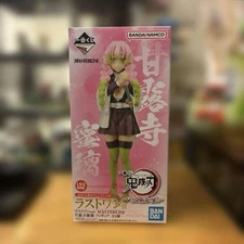 Mitsuri Kanroji Prize A Figure Bandai Demon Slayer Masterlise Ichiban Kuji