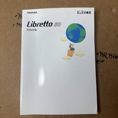 Toshiba Libretto 50 Operating Guide User Manual Japanese