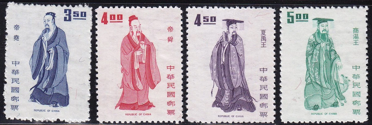 Mint Never Hinged/MNH Cultures, Ethnicities Taiwan Stamps for sale