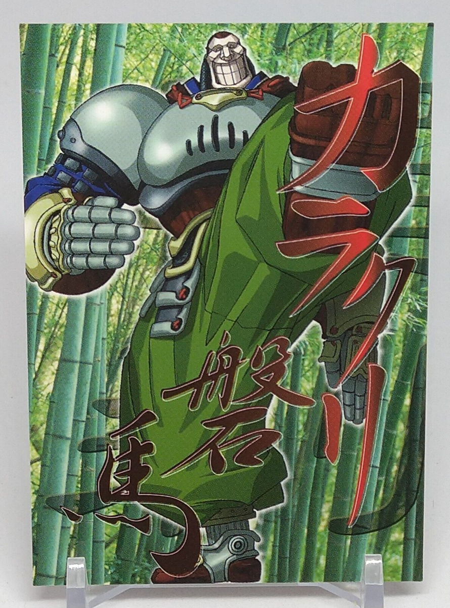 Karakuri Hanma Rasetsu Samurai Shodown Card Collection No.19 SNK