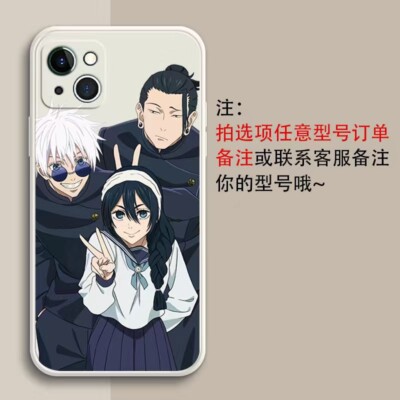 Anime Jujutsu Kaisen Satoru Gojo IPhone Mobile Phone Case Geto SuguruGift | eBay Anime Jujutsu Kaisen Satoru Gojo IPhone Mobile Phone Case Geto SuguruGift | eBay