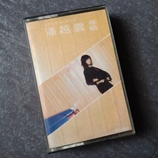 B- Michelle Pan          -            Taiwan Cassette