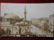 BULGARIA - SOFIA / 1927