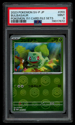 PSA 9 Pokemon Japanese 151 File Set Bulbasaur 059/SV-P PSA 9 Pokemon Japanese 151 File Set Bulbasaur 059/SV-P
