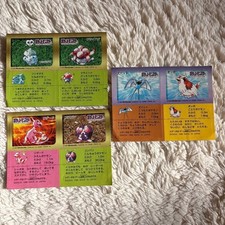 Pokemon Bandai Snack Sticker 3 Sheet Lot Japanese 1996 Collectible 13 