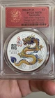 2024-P125 Australia 1$ PCGS MS70 Year of The Dragon AG Orange Lft Colorized 1 Oz