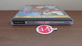 Neon Genesis Evangelion ORIGINAL Sega Saturn + Manual Free Shipping GS-9051