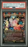 2025 MTG FINAL FANTASY #0322 KEFKA, COURT MAGE/KEFKA, RULER OF RUIN PSA 10