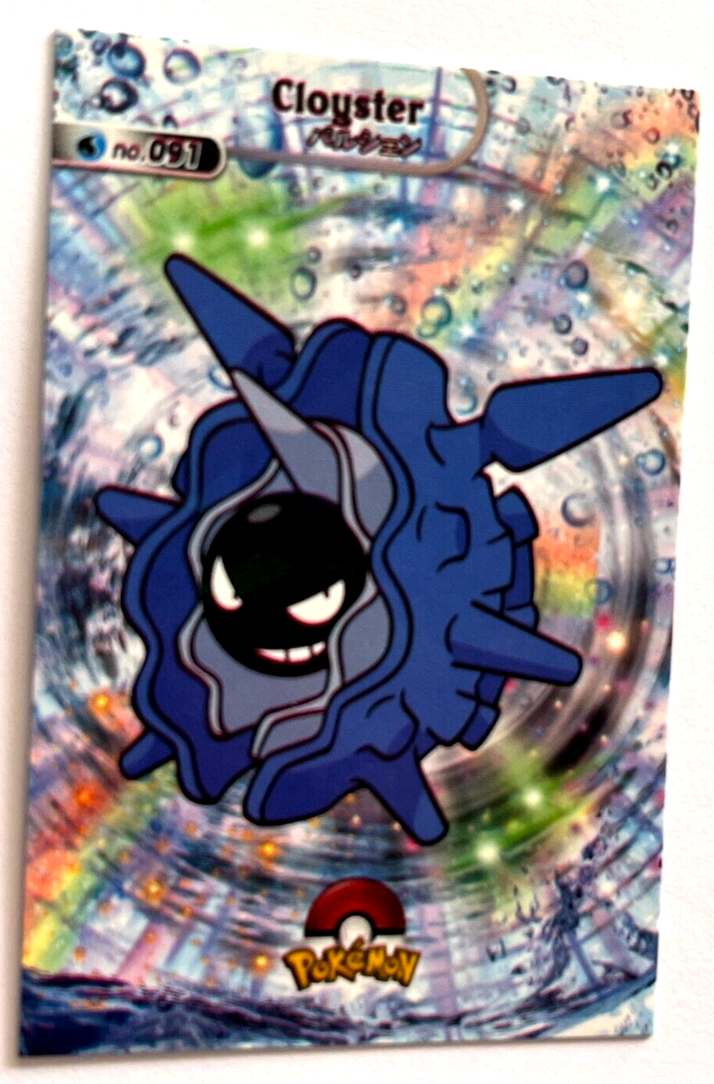 2024 POKEMON SHINY DATABASE Card #091 CLOYSTER KANTO Peru Edition | eBay